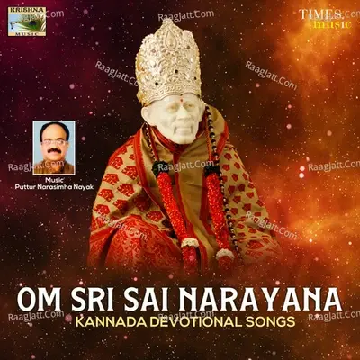 Om Sri Sai Narayana - Rekha Rao cover album