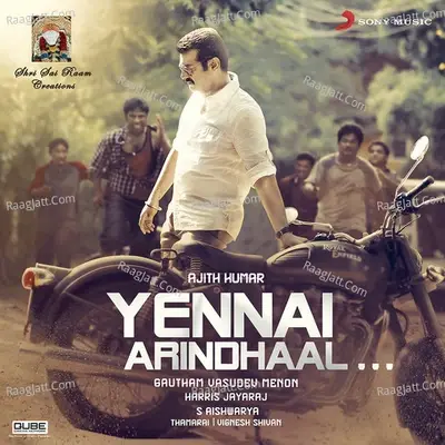 Yennai Arindhaal Songs - Harris Jayaraj cover album