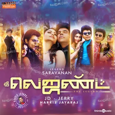 The Legend - Harris Jayaraj cover album