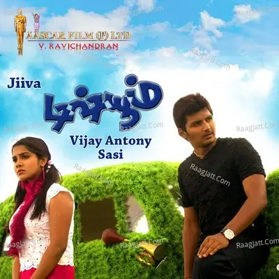 Dishyum - Vijay Antony cover album