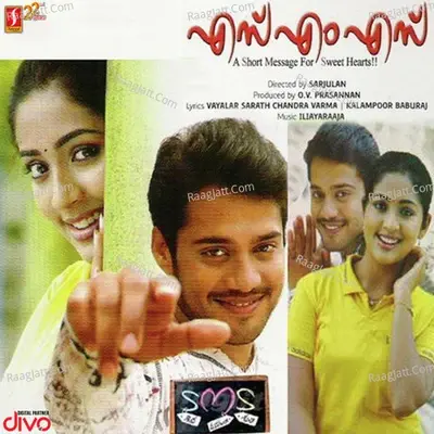 Sms - Ilaiyaraaja cover album