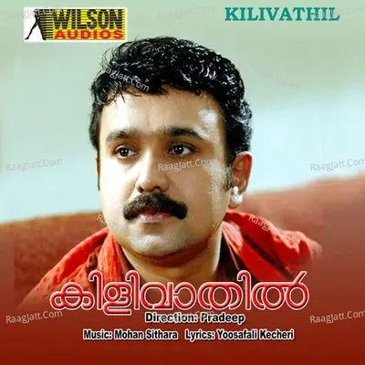 Kilivathil (Original Motion Picture Soundtrack) - Kamukara Purushothaman cover album