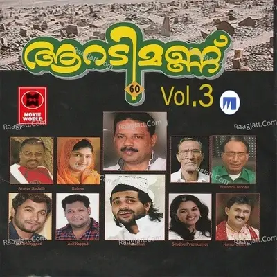 Aaradimannu Vol 3 - Kozhikode Aboobacker cover album