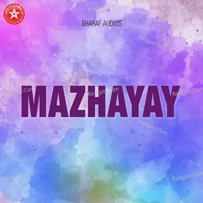 Mazhayay - Jasi Gift cover album