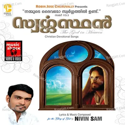 Sworgasthan - Nivin Sam cover album