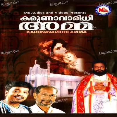 Karunavaridhi Amma - M.g. N.rajan cover album