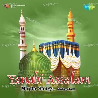 Yanabi Assalam - Vol. 1 - A Salam cover album