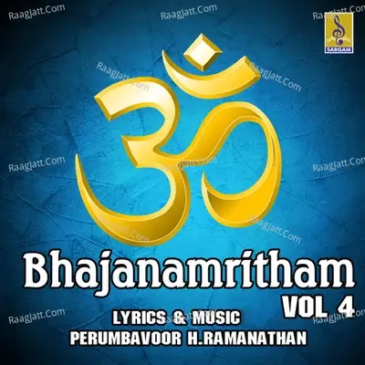 Bhajanamritham, Vol. 4 - TS Krishnamoorthy cover album