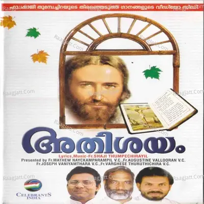 Athishayam - Fr.shaji Thumpechirayil cover album