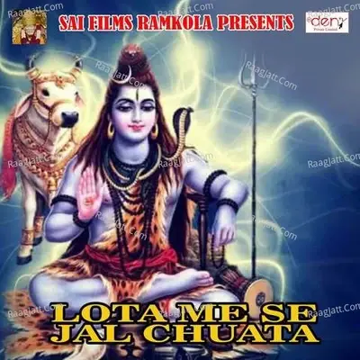 Lota Me Se Jal Chuata -  cover album