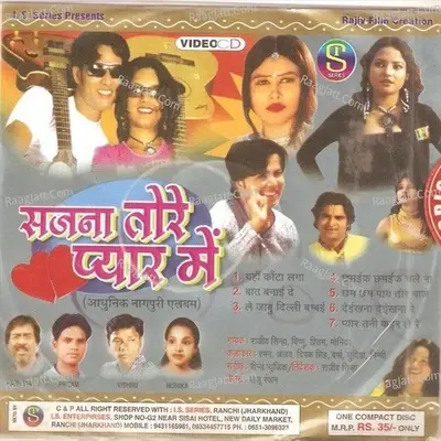 Sajna Tore Pyar Me(Adhunik Nagpuri) - Rajiv Sinha cover album