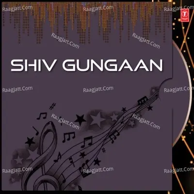 Shiv Gungaan - Dilip Sen-Sameer Sen cover album