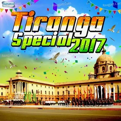 Tiranga Special 2017 - Bhai Ajay Ji cover album