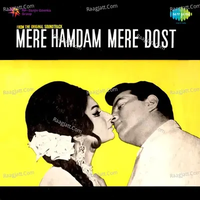 Mere Hamdam Mere Dost - Lata Mangeshkar cover album