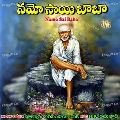 Namo Sai Baba - Puttur Narasimha Naik cover album