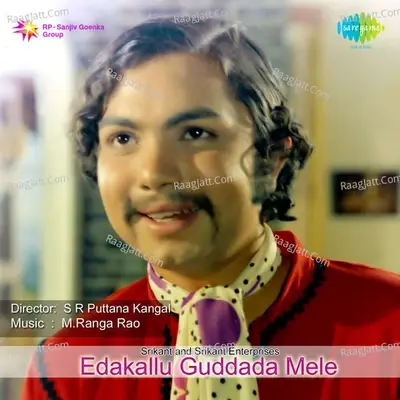 Edakallu Guddada Mele - S. P. Balasubrahmanyam cover album