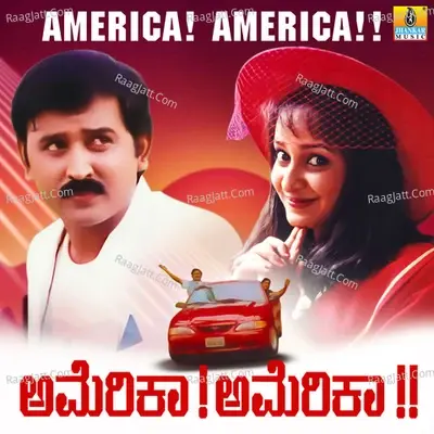 America America (Original Motion Picture Soundtrack) - Rajesh Krishnan cover album