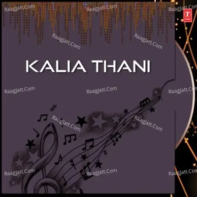 Kalia Thani - Mahendra Kapoor cover album