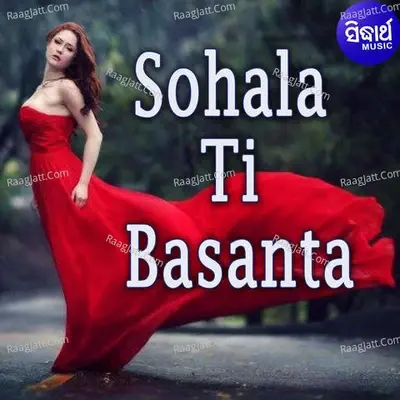 Sohala Ti Basanta - Anonymous cover album