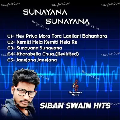 Sunayana Sunayana -  cover album