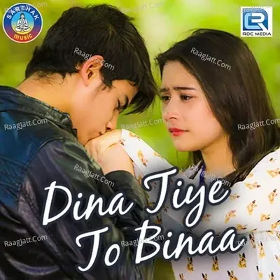 Dina Tiye To Binaa - Swayam Padhi cover album