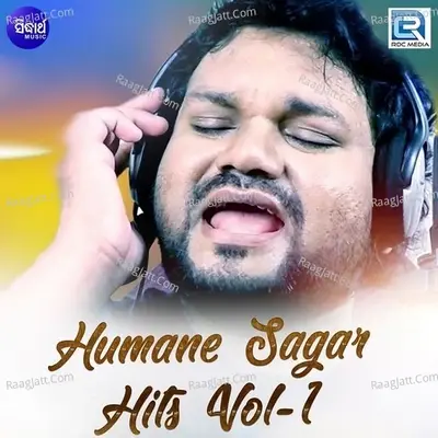 Humane Sagar Hits Vol 1 - Humanne Sagar cover album