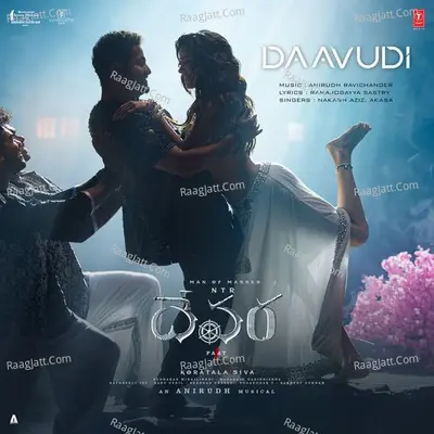 Daavudi  - Telugu