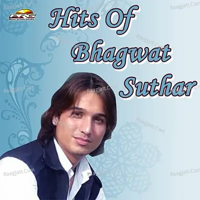 Hits Of Bhagwat Suthar - Bhagwat Suthar cover album