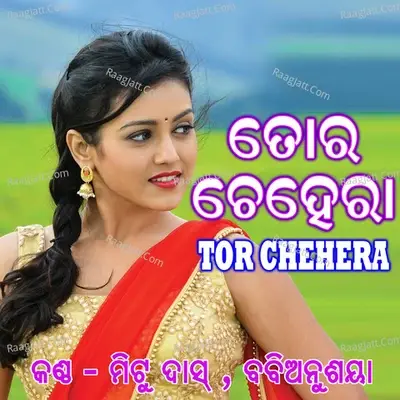 Tor Chehera - Mitu cover album