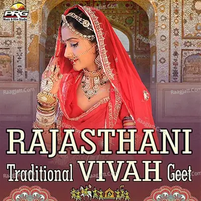 Rajasthani Traditional Vivah Geet - Hamira Ram Raika cover album