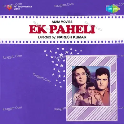 Ek Paheli - Mohammed Rafi cover album