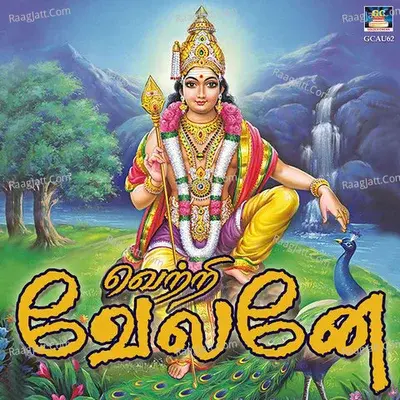 Vetri Velanea - Valapakudi Virashankar cover album