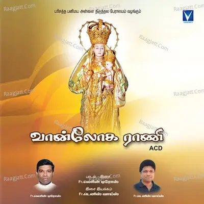 Vaanloga Rani - Fr.Denis vaiz cover album