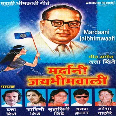 Mardaani Jaibhimwaali - Dutta Shinde cover album