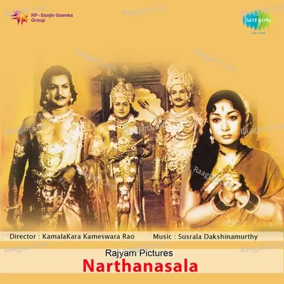 Narthanasala - Susrala Dhakshinamurthy cover album