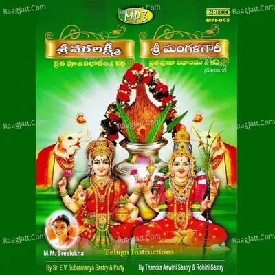 Sri Varalakshmi _Sri Mangalgowri  _Vratha,Pooja,Vidhanam - Story _Song(Telugu) - Traditional cover album