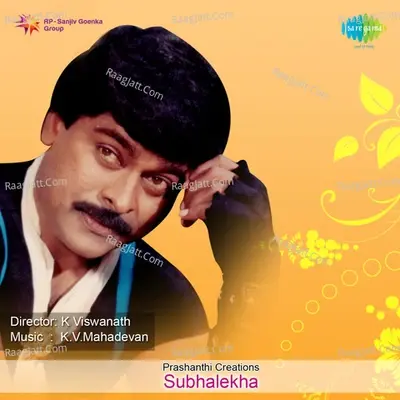 Subhalekha - S. Janaki cover album