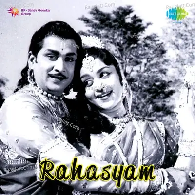 Rahasyam - Ghanatasala cover album