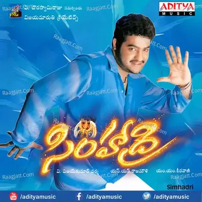 Simhadri - M. M. Keeravaani cover album