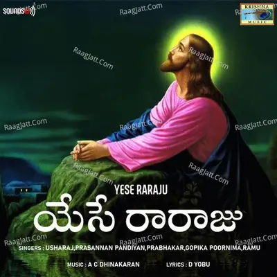 Yese Raraju - A.C. Dhinakaran cover album