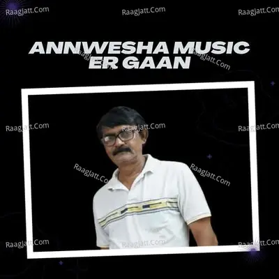 ANNWESHA MUSIC ER GAAN - Rabindranath Tagore cover album