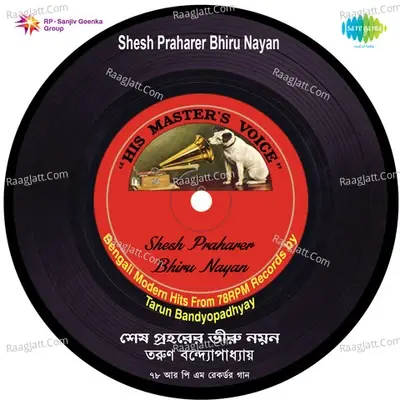 Shesh Praharer Bhiru Nayan - Tarun Banerjee cover album