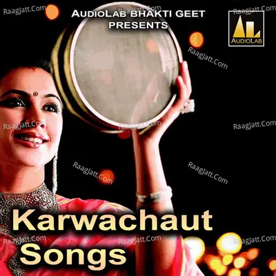 Karwachaut Songs -  cover album