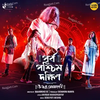 Purbo Poschim Dokhhin Uttor Ashbei (Original Motion Picture Soundtrack) - Arko Mukhaerjee cover album