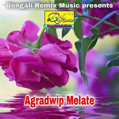 Agradwip Melate -  cover album