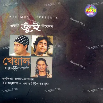 Kheyal - Bapi Tutul cover album