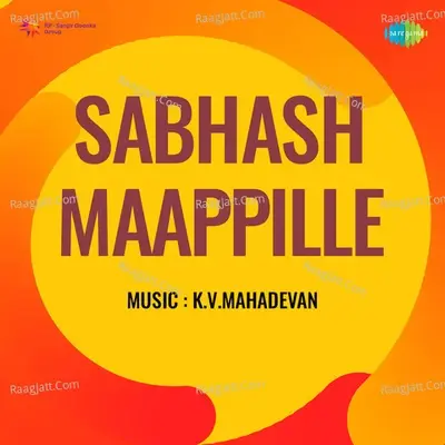 Sabhash Maappille - K. V. Mahadevan cover album