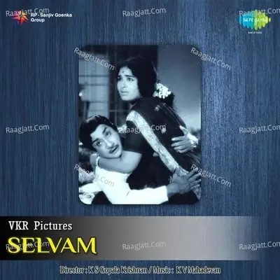 Selvam - K V  Mahadevan cover album