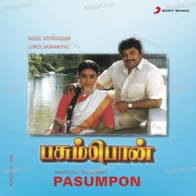 Pasumpon (Original Motion Picture Soundtrack) - Vidyasagar cover album