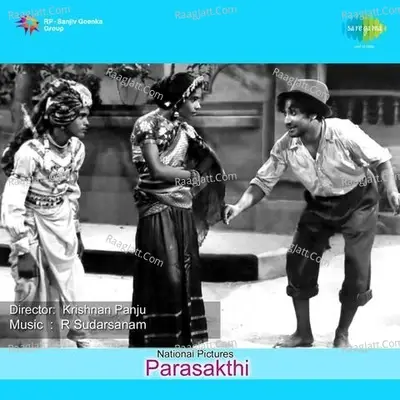 Parasakthi - T S Bhagavathi cover album